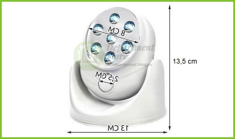 Беспроводный LED светильник с датчиком движения Glow Bright