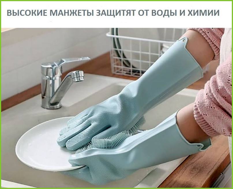 Многофункциональные перчатки Magic Brush защитят руки от воды и химии.